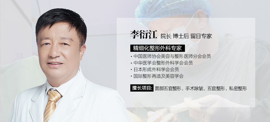 李衍江汪晓蕾王滨福孙湄杨孙磊叶薇薇刘海滨刘医陈剑波